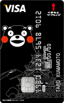 くまモンのカード（VISA)
