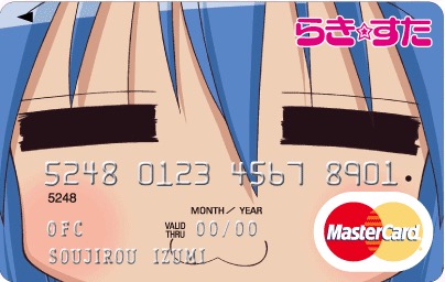 らき☆すた MasterCard Upty