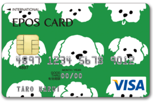 エポスデザインカード「MASCOT DOG」