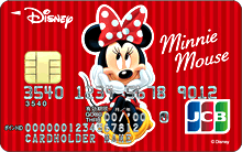 ディズニー★JCBカード「ミニーマウス」