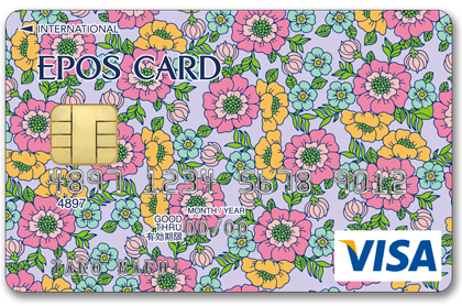 エポスデザインカード「Floral #2」